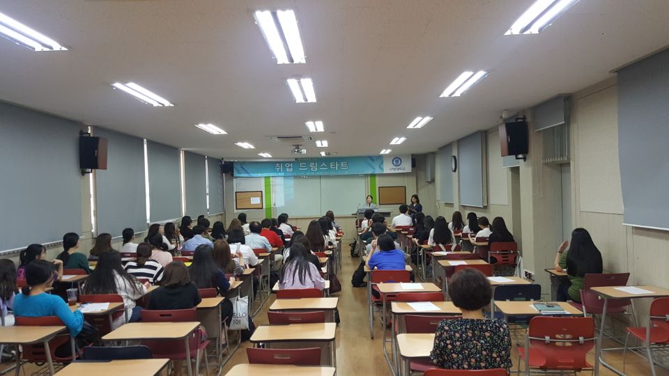 2018-1 취업드림스타트29(1).jpg